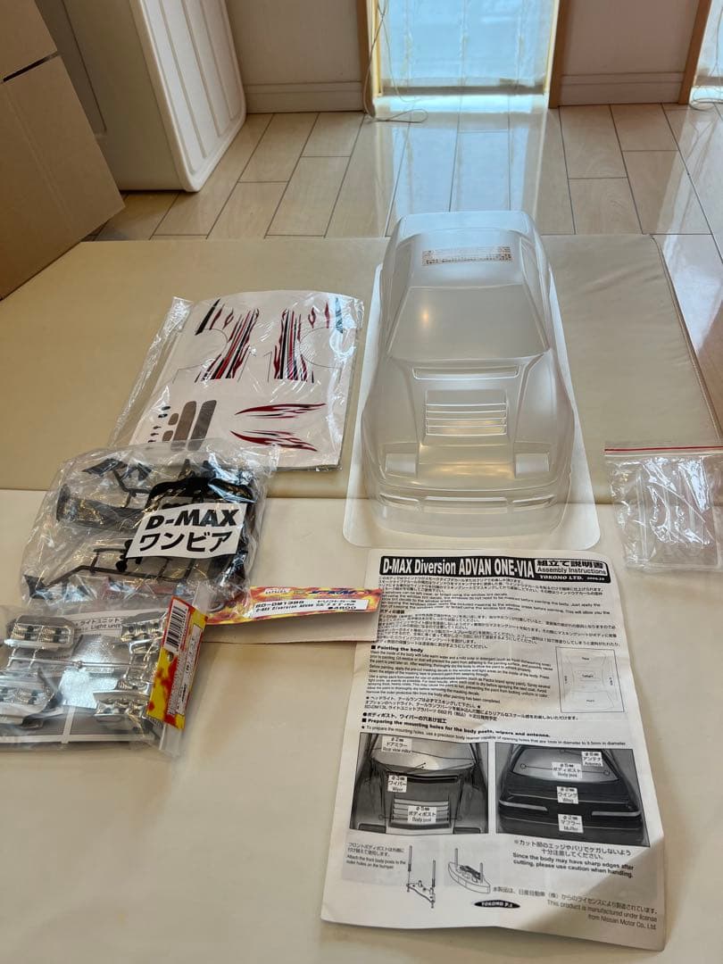 ヨコモ D-MAX Diversion ADVAN ONE-VIA ボディセット