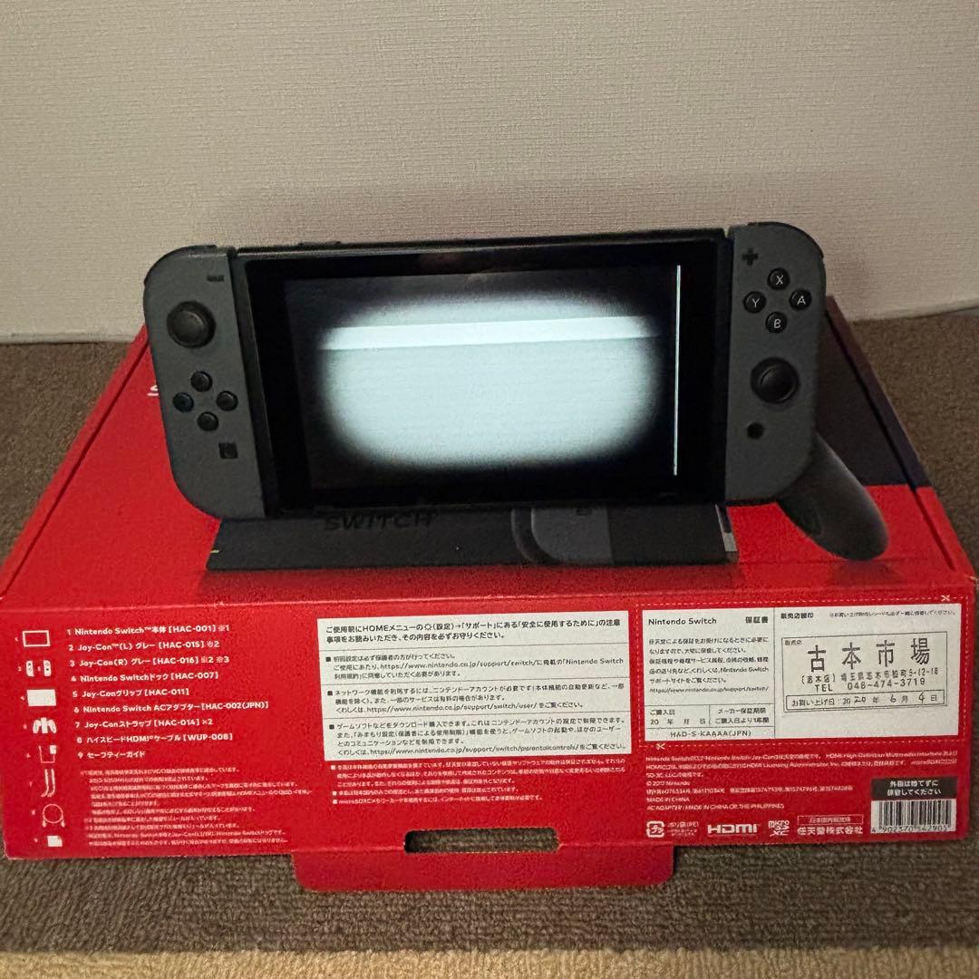 m*a様 Nintendo Switch 本体 グレー ドック付き