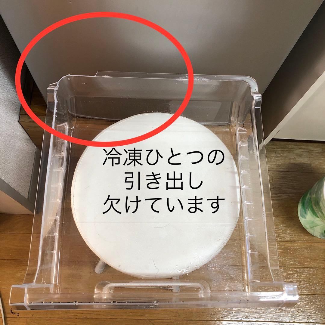 冷蔵庫　洗濯機　レンジ　炊飯器　電気ポット　5点セット