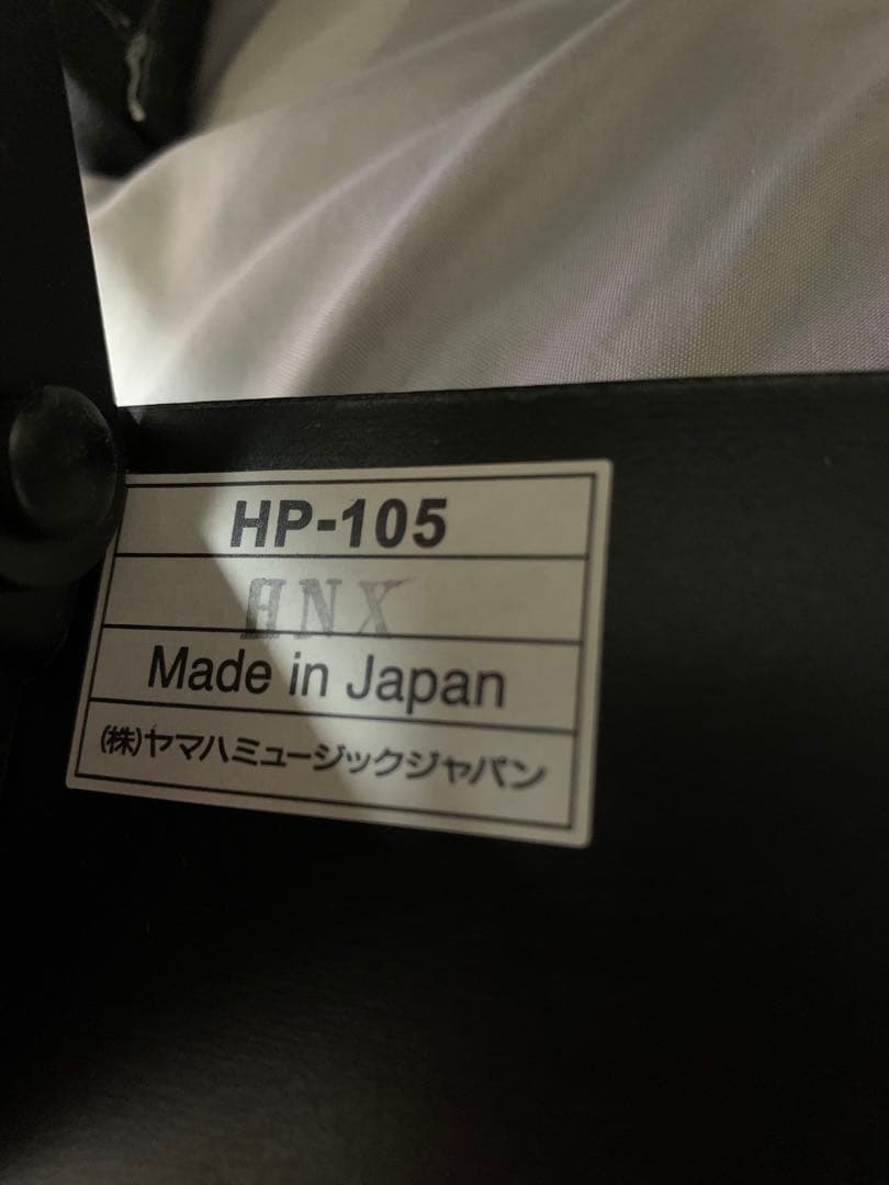 YAMAHA／HP-105／ピアノ足台高低補助台