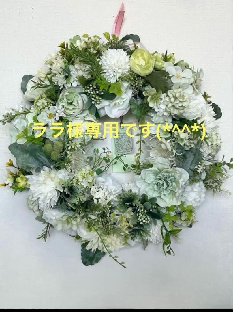 ララです。