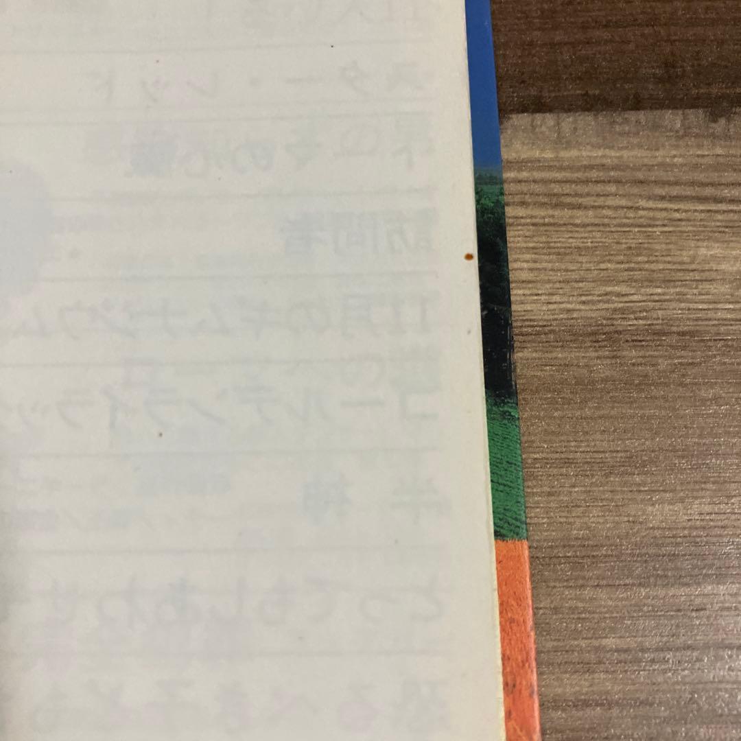 薔薇のために 1-9巻セット 吉野明美　小学館