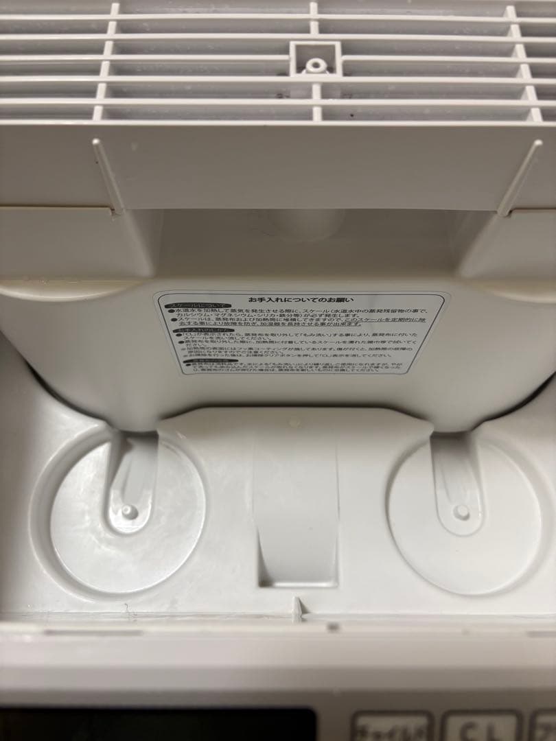 三菱ビーバースチーム式加湿器 ～33畳 【保証期間内】お値下げ中‼️
