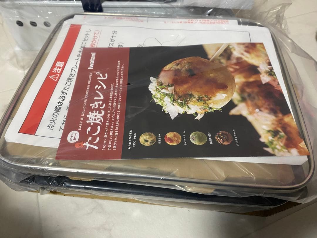 ひー商品