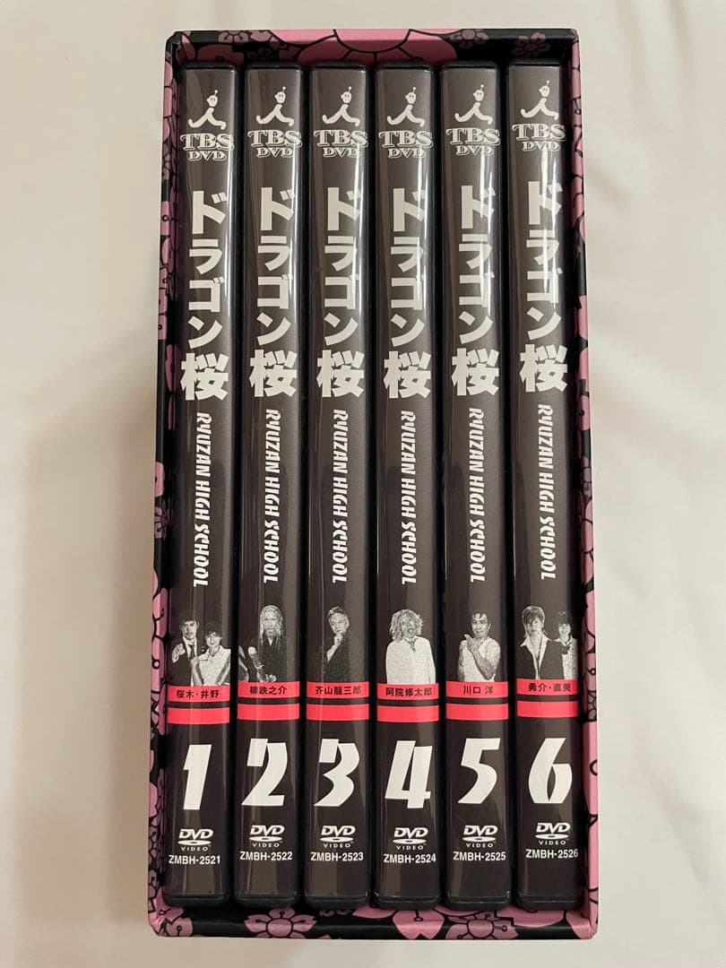 ドラゴン桜 DVDボックス 全6枚セット
