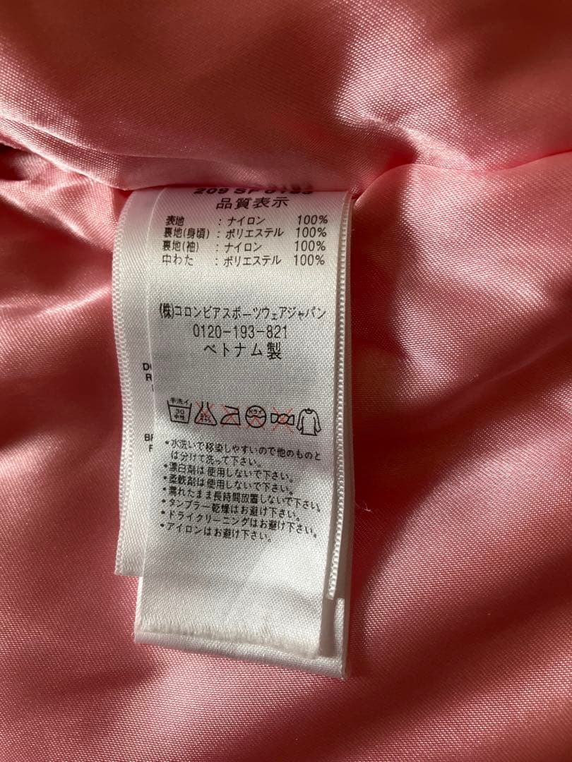 Columbia キッズ110 スキーウェア ＊手袋付
