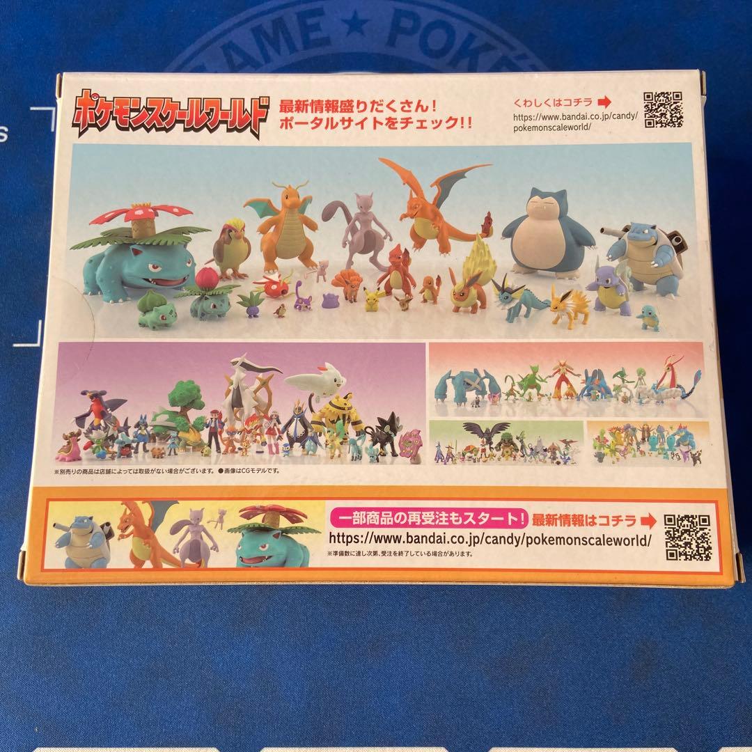 ポケモンスケールワールドシリーズ　マチス&レアコイル&エレブー