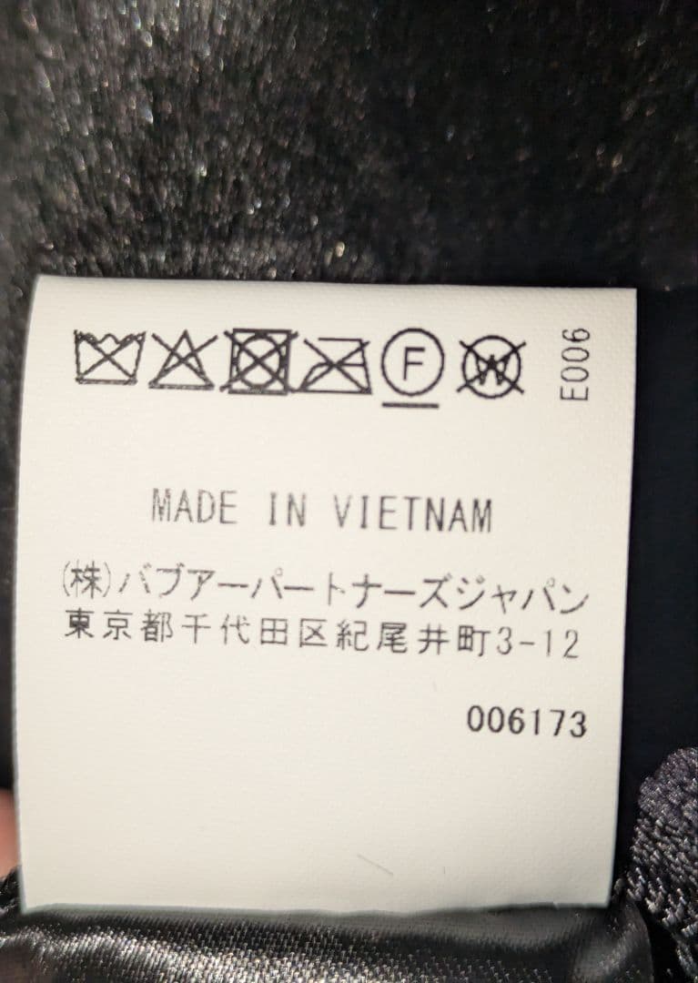 国内正規品 未使用 バブアー ライナー 25AW 黒 42