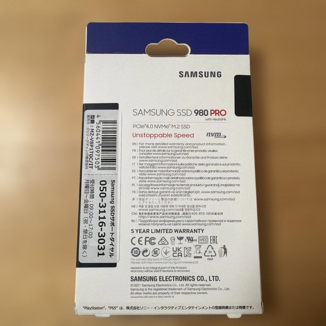【新品未開封品】Samsung 980 PRO 1TB SSD ヒートシンク付