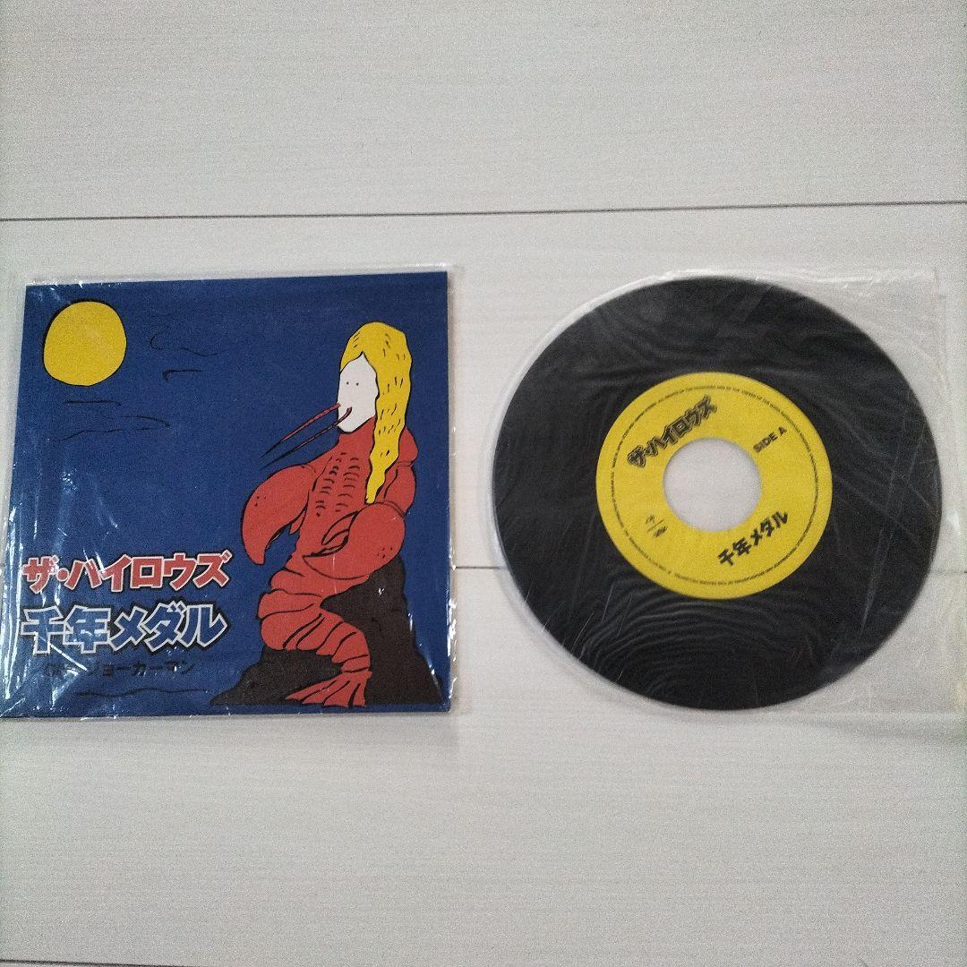 ザ・ハイロウズ 千年メダル　アナログレコード EP