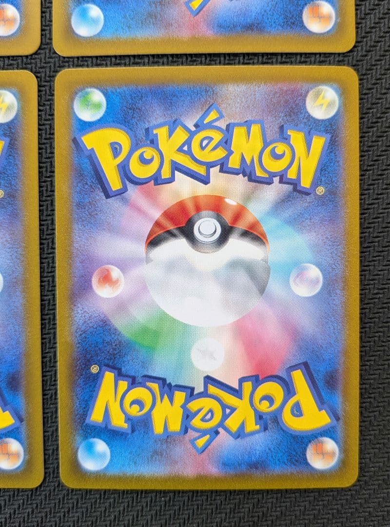 ポケモンカード イッカネズミ AR 4枚 まとめ売り クレイバースト