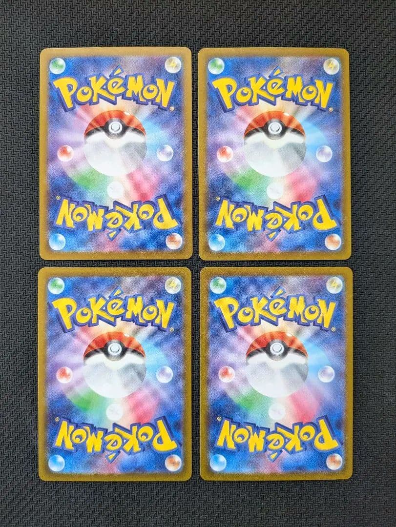 ポケモンカード イッカネズミ AR 4枚 まとめ売り クレイバースト