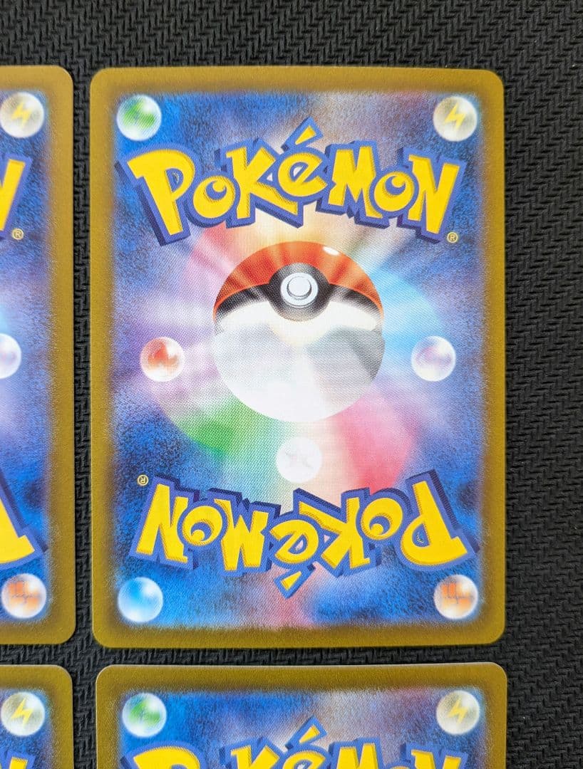 ポケモンカード イッカネズミ AR 4枚 まとめ売り クレイバースト