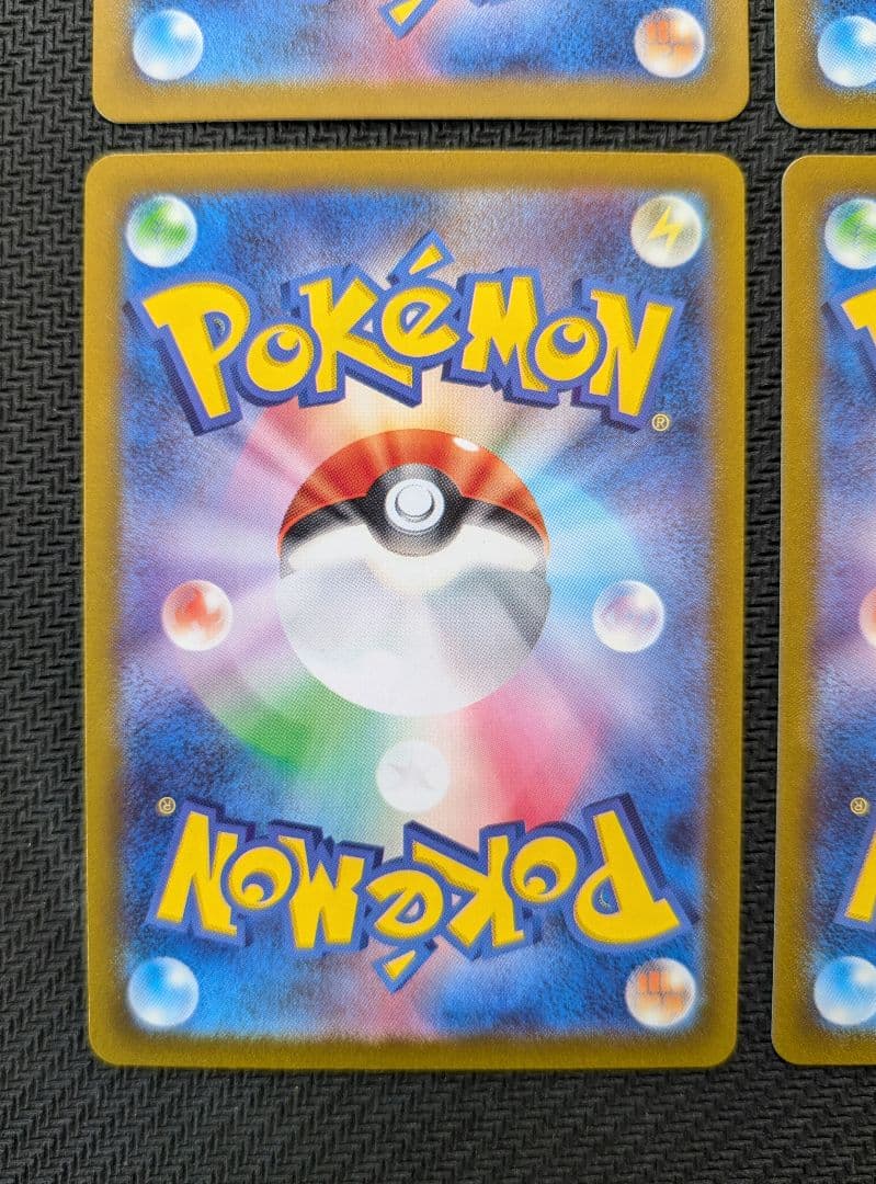 ポケモンカード イッカネズミ AR 4枚 まとめ売り クレイバースト