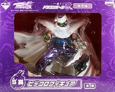 ドラゴンボール 一番くじ ピッコロ S賞　フィギュア