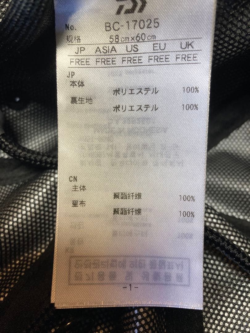 DAIWA PIER39 GORE-TEX WINDSTOPPER 　CAP