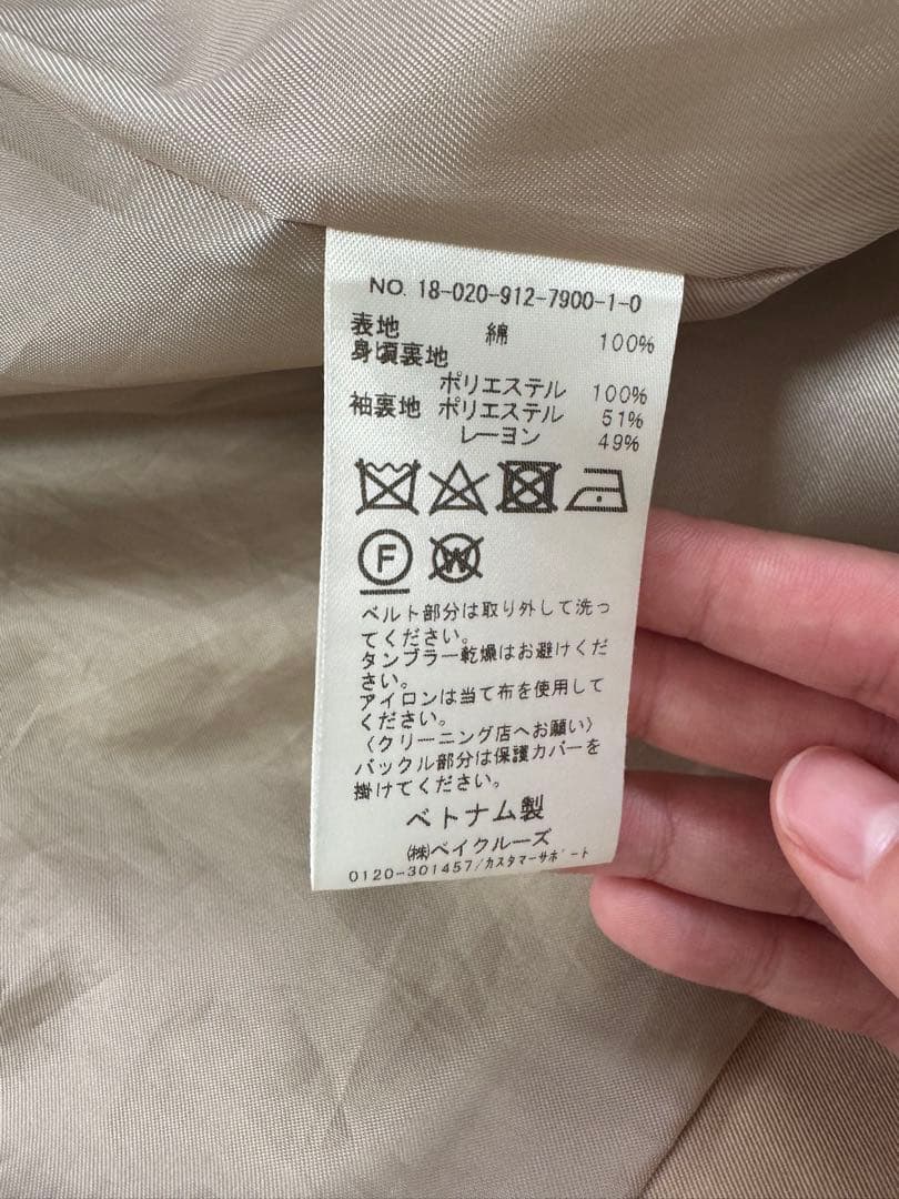 SLOBE IENA トレンチコート　スローブイエナ