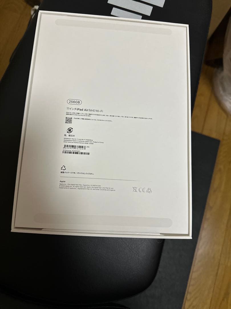 極美品　iPad air M4 ブルー　本日まで　明日発送