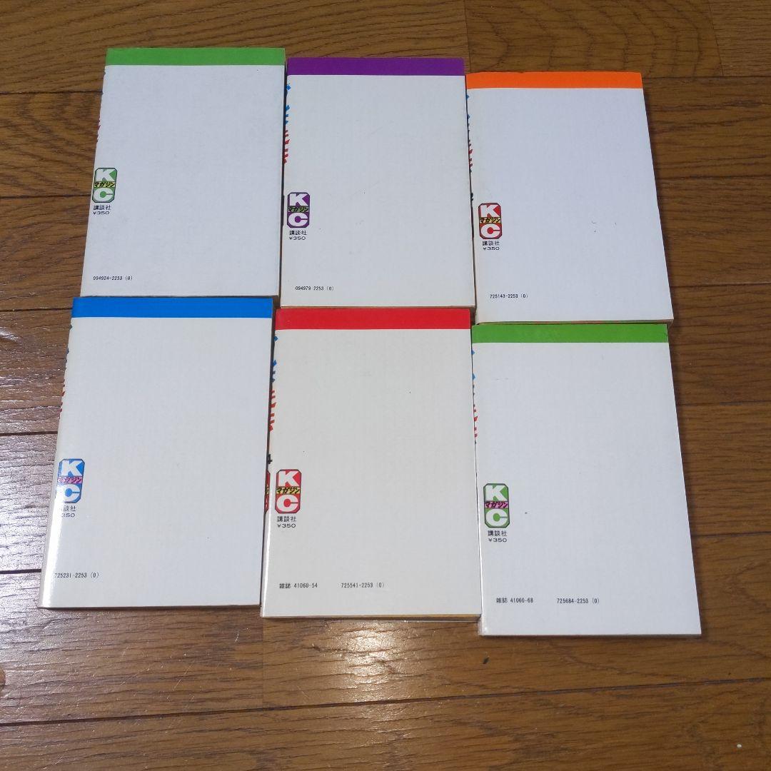 おれは鉄兵 1-12,14-25巻 （全初版）ちばてつや