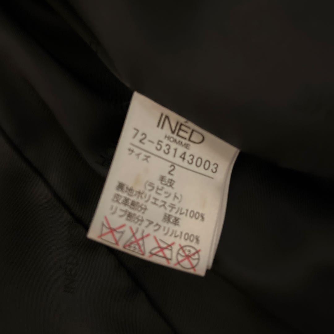INÉD HOMME イネドオム ラビットファージャケット サイズ2 毛皮