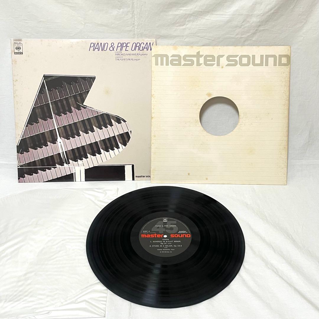 菅野沖彦　監修　レコード　シェイプアップオーディオ　LP 10枚セット レトロ