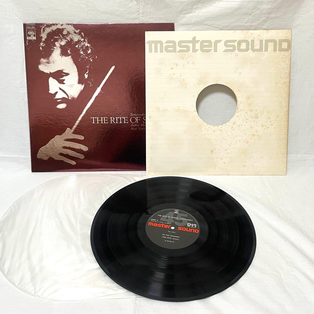 菅野沖彦　監修　レコード　シェイプアップオーディオ　LP 10枚セット レトロ
