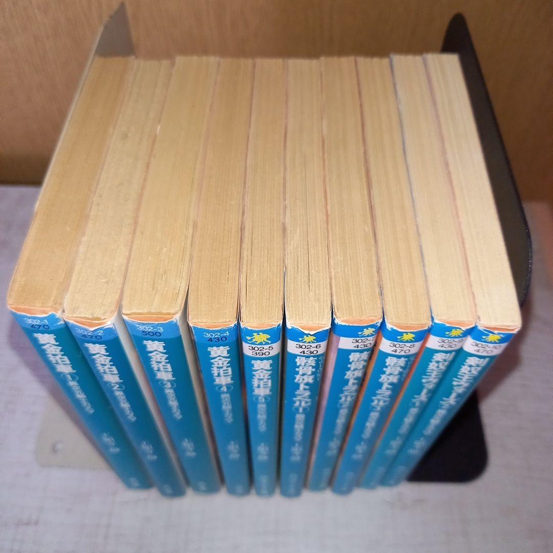 異次元騎士カズマシリーズ　　　　全１０冊　【王領寺静】