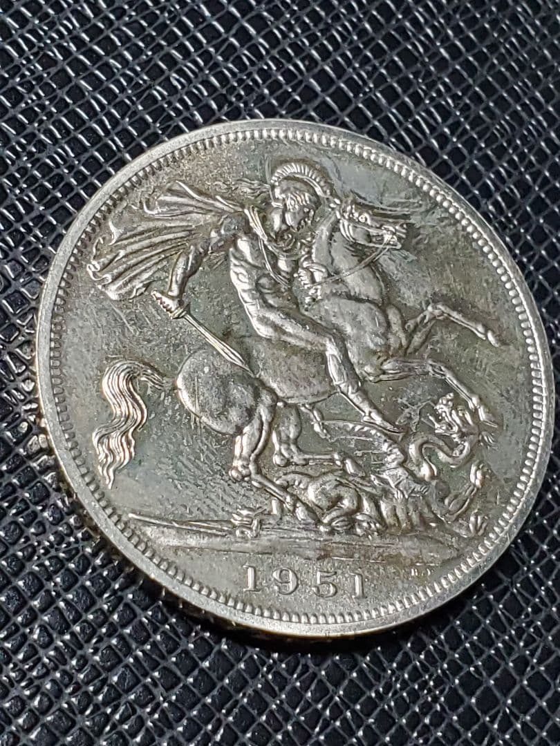 2091.　貴重品　大型　1951年　イギリス　5シリング　硬貨 ジョージ6世