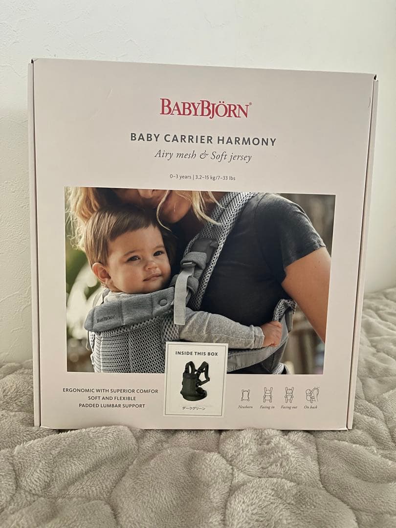 BABYBJÖRN ハーモニー　抱っこひも カーキ メッシュ　ベビービョルン