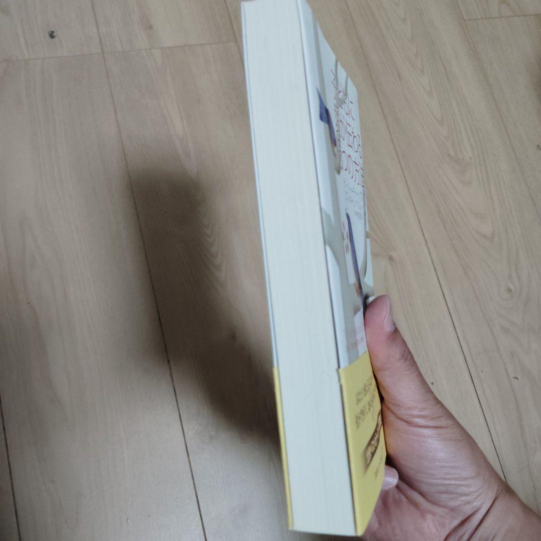 子どもに愛が伝わる5つの方法