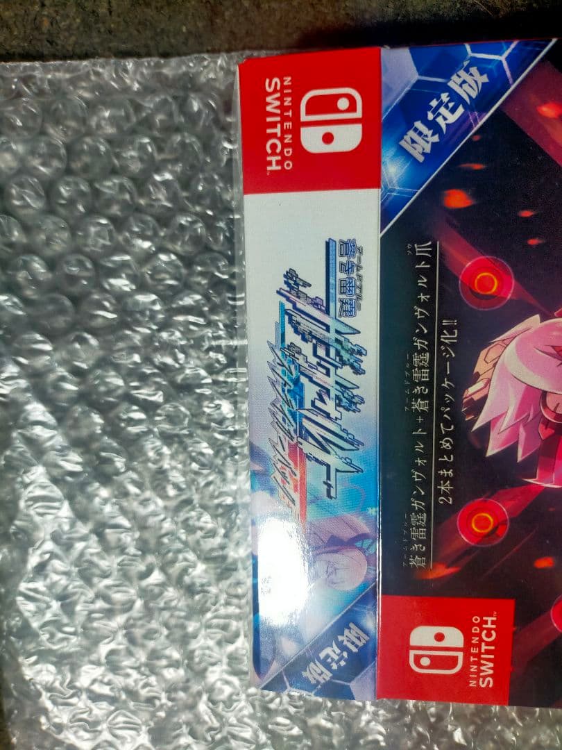 SFライトノベル×魔法アクション Nintendo Switch 限定版