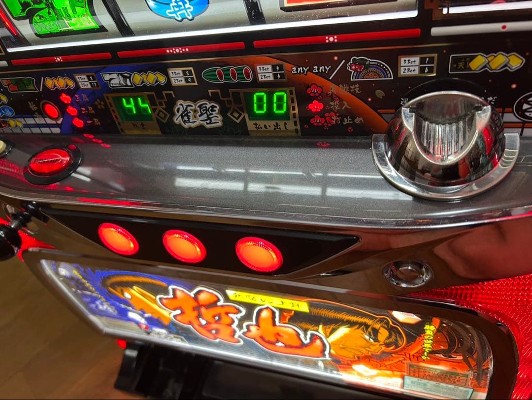 dorawo3様 希少台☆美品☆スロット 哲也 新宿VS上野〜雀聖と呼ばれた男〜