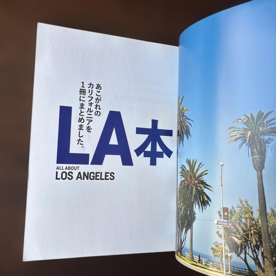別冊Lightning LA UK LA大特集　100号記念大特集 お値引きあり