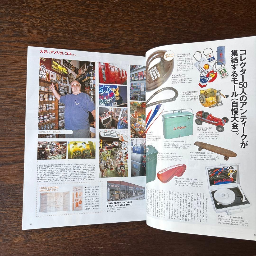 別冊Lightning LA UK LA大特集　100号記念大特集 お値引きあり