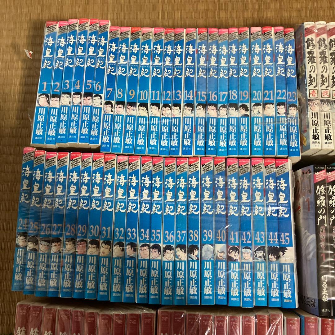 龍帥の翼　全25巻・海皇紀　全45巻・修羅の刻 全17巻・修羅の門 全18巻