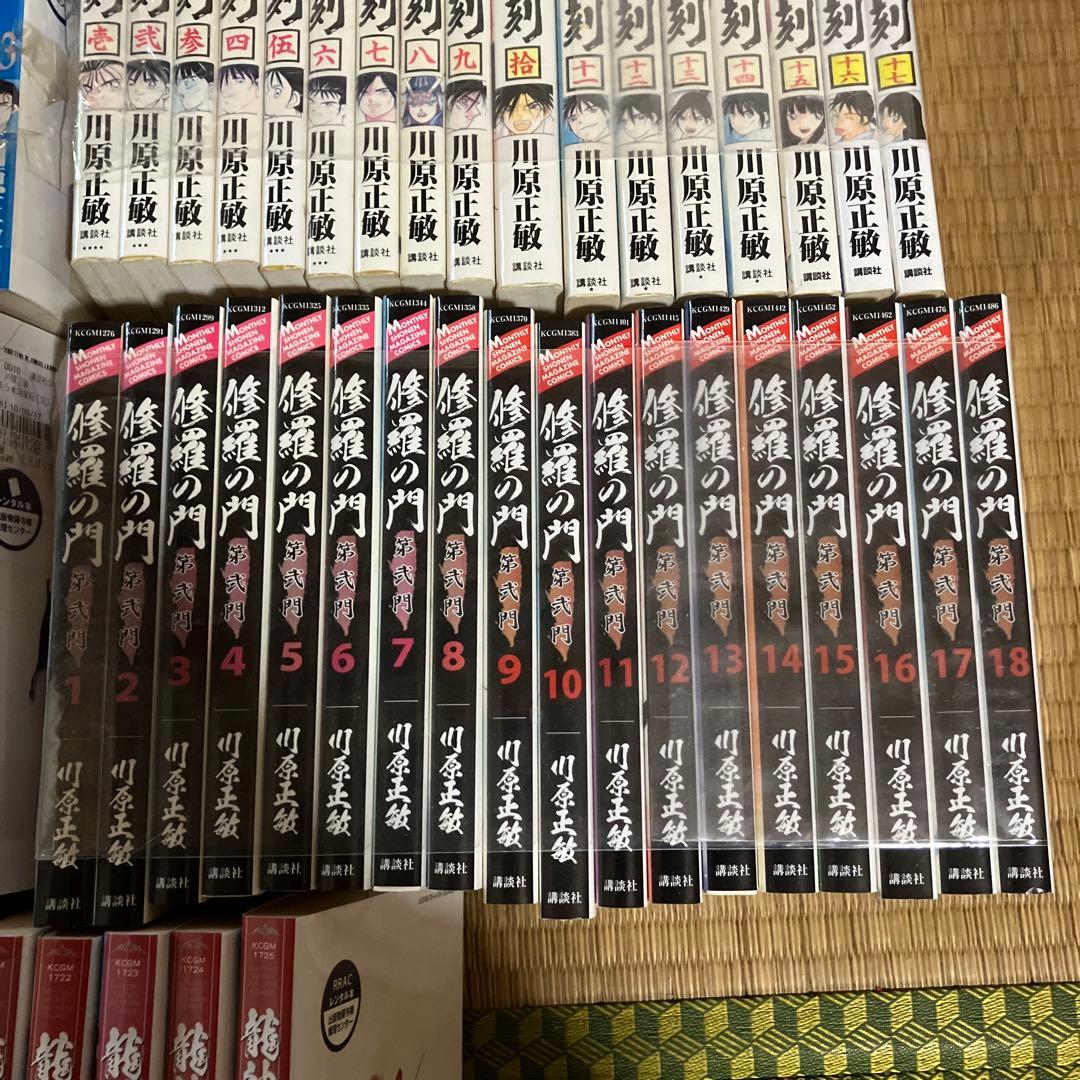 龍帥の翼　全25巻・海皇紀　全45巻・修羅の刻 全17巻・修羅の門 全18巻