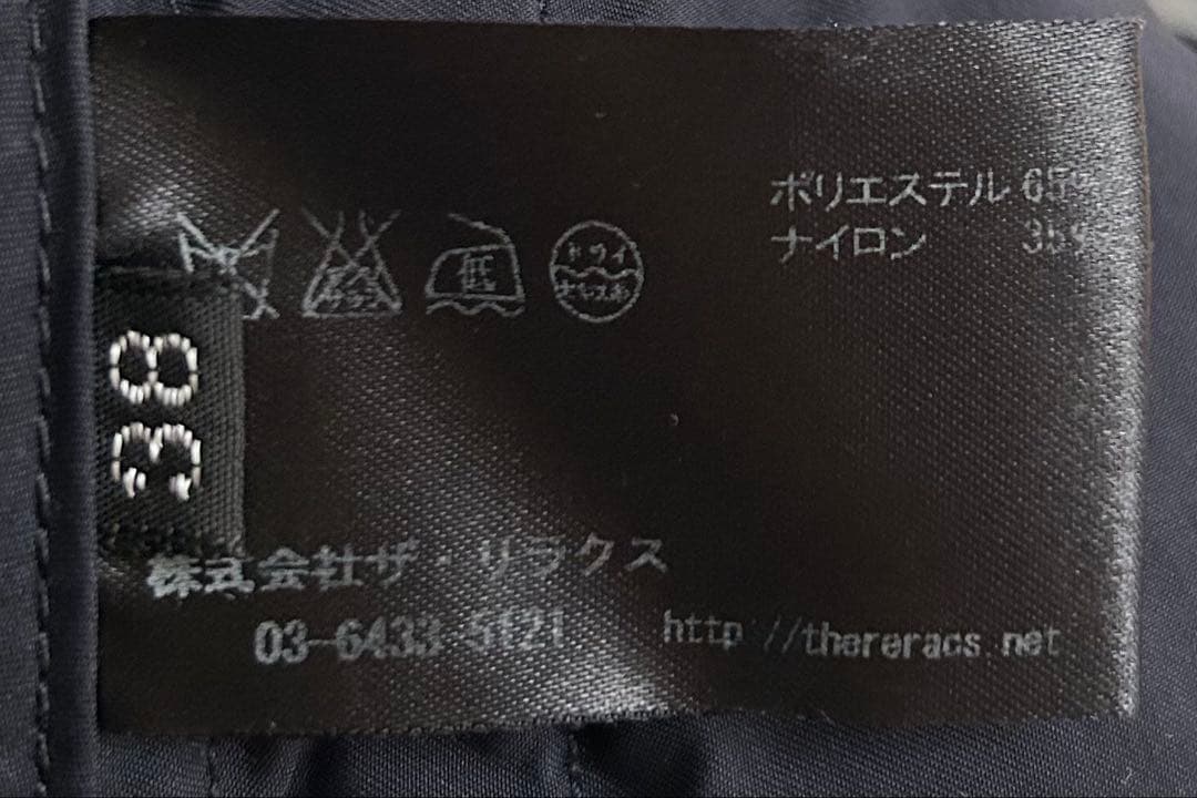 THE RERACS ショートモッズコート（ネイビー×ゴールド）