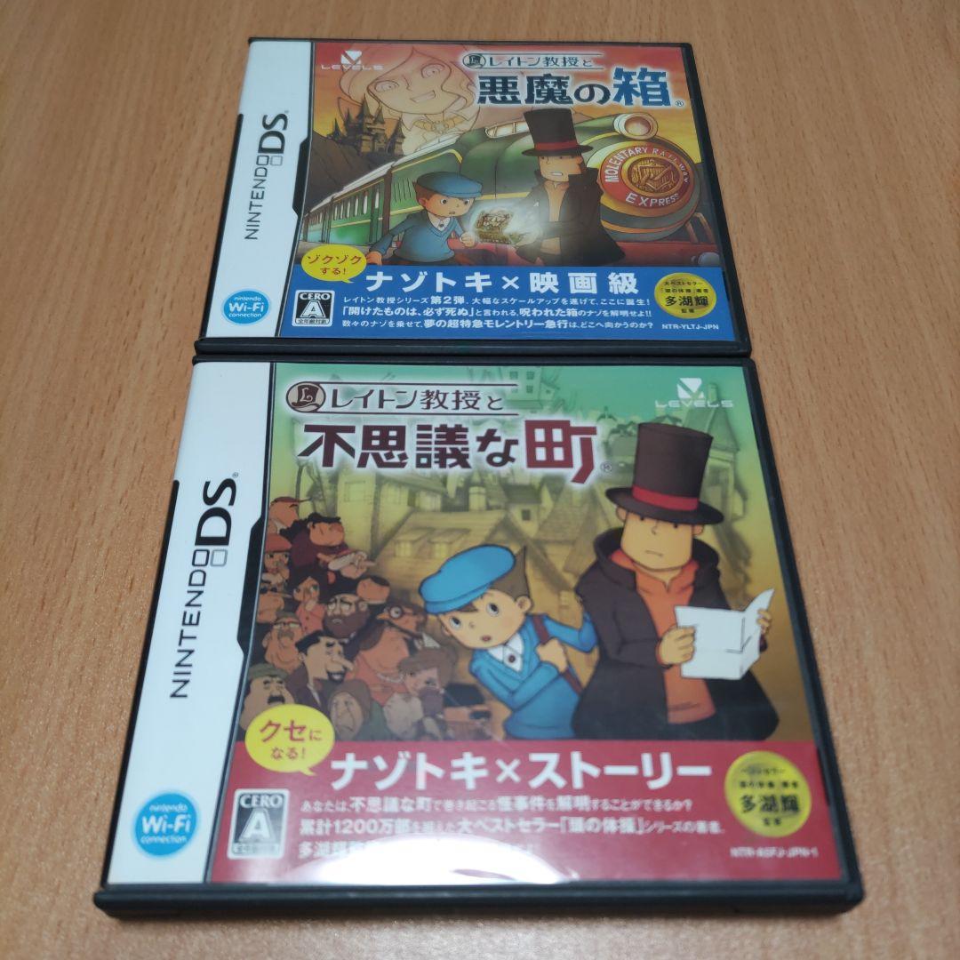 ６本セット レイトン教授と不思議な町 悪魔の箱 最後の時間旅行 魔神の笛 3DS