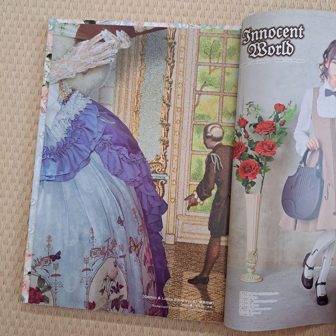 【匿名】 雑誌 ゴシック&ロリータバイブル 6冊セット まとめ売り KERA