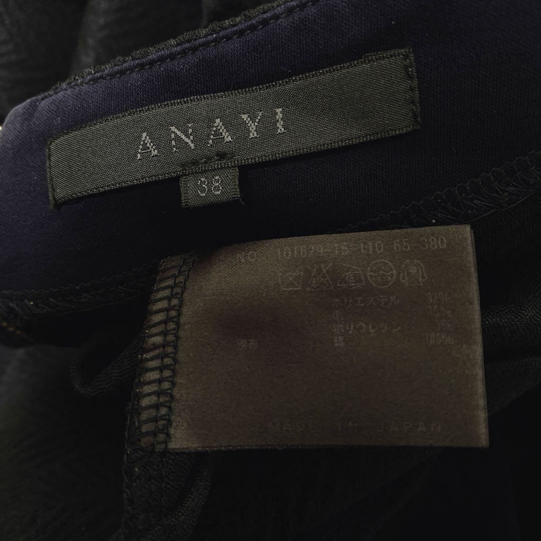 【あこ✨】❤️ANAYI✨サイズ38✨スリットネックワンピース