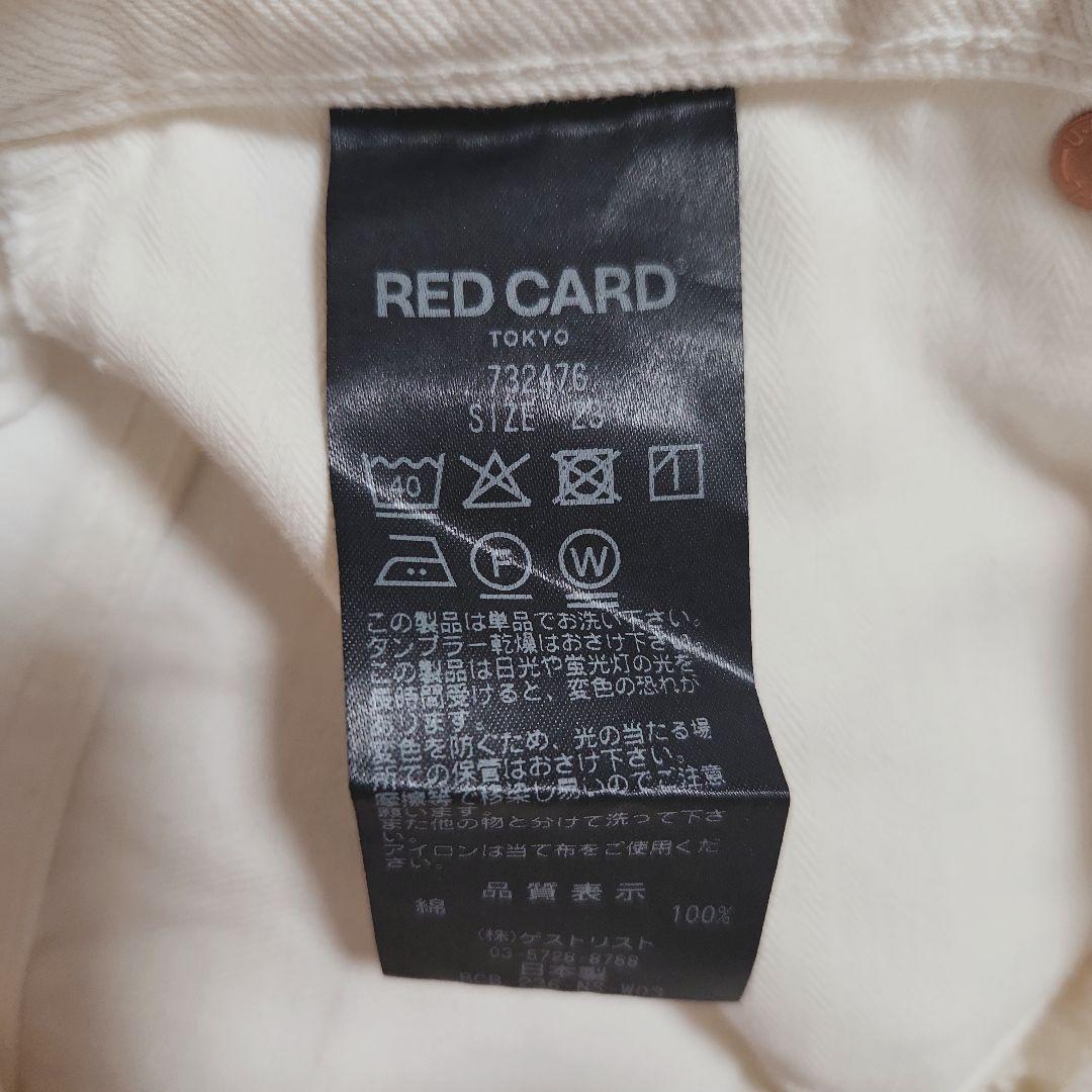 未使用に近い RED CARD TOKYO JAZZ スピックアンドスパン 23