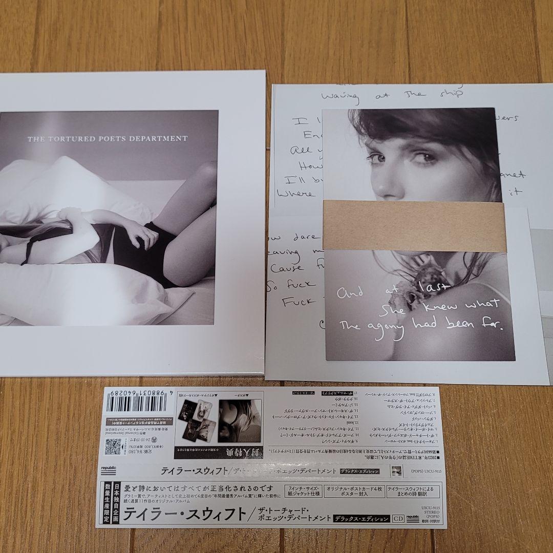 Taylor Swift CD アルバム　まとめ売り