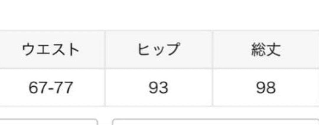 Deuxieme Classe Cu/R Maxi スカート キャメルFREE