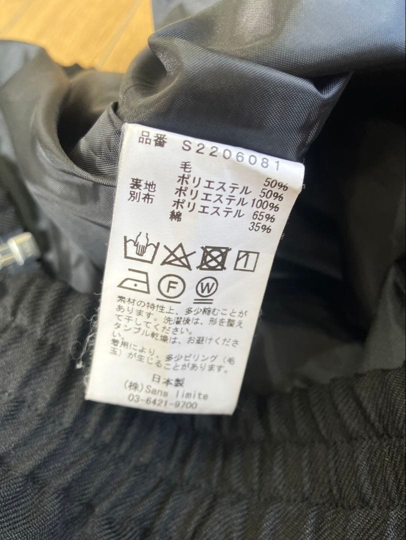 Sans LimiteサンリミットT/Wギャバジン ドルマン トラックジャケット