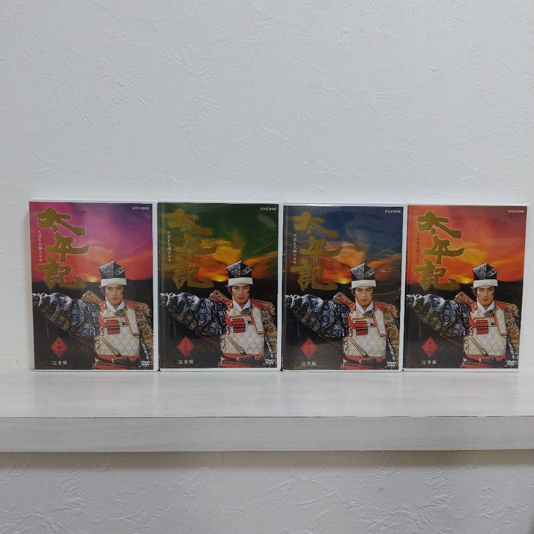 大平記 完全版 DVDセット