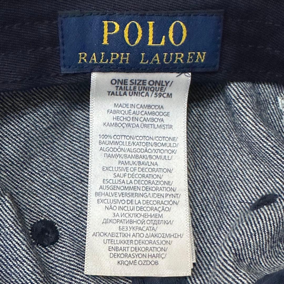 美品 Polo Ralph Laurenラルフローレン ポロベア デニムキャップ