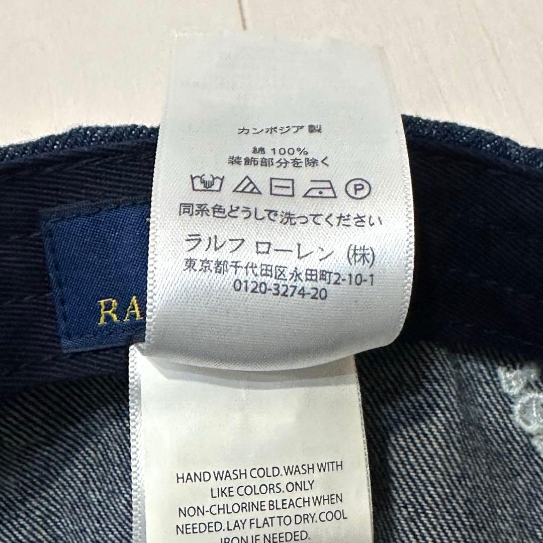 美品 Polo Ralph Laurenラルフローレン ポロベア デニムキャップ