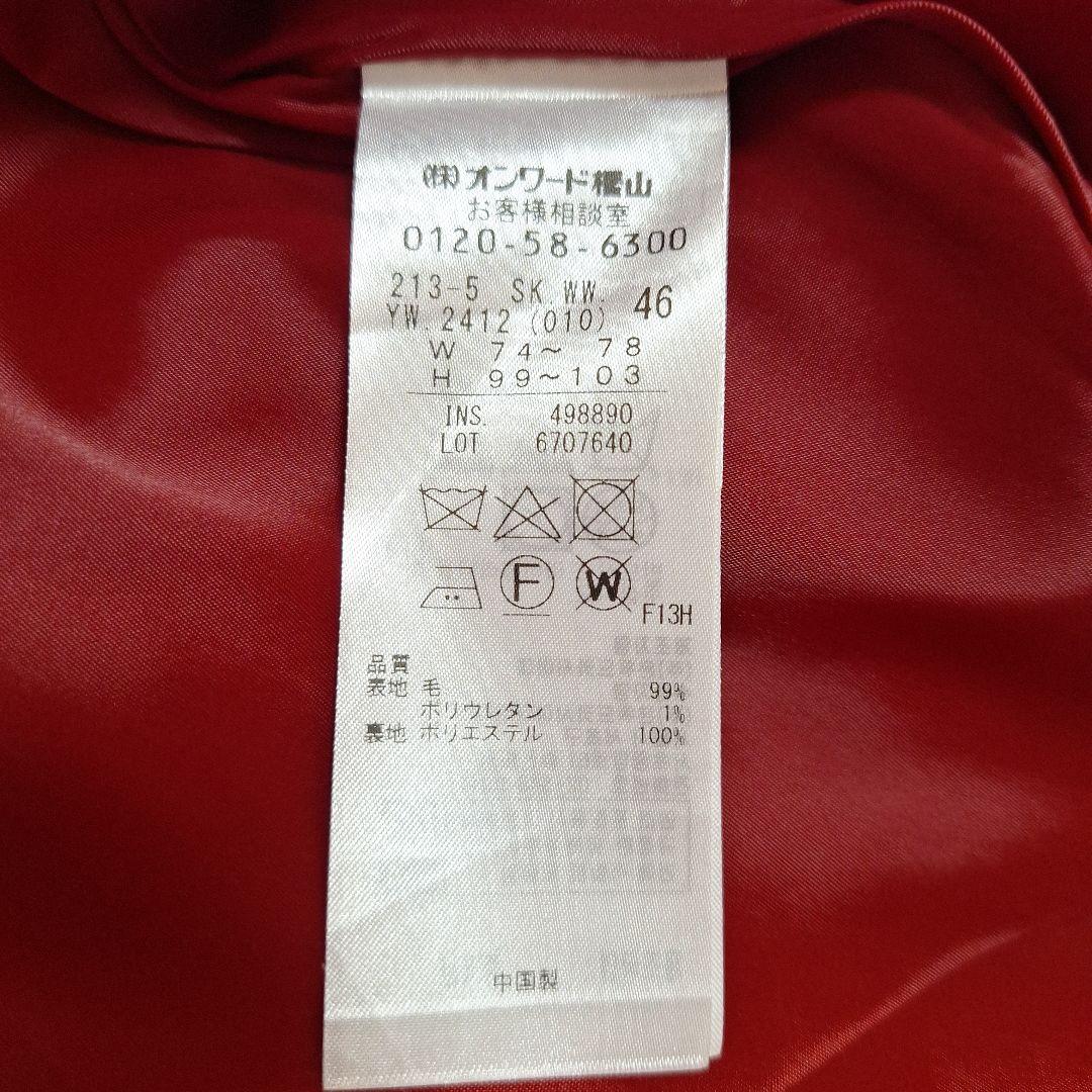 【未使用美品】ウールサキソニーストレッチ フレアスカート レッド系 46