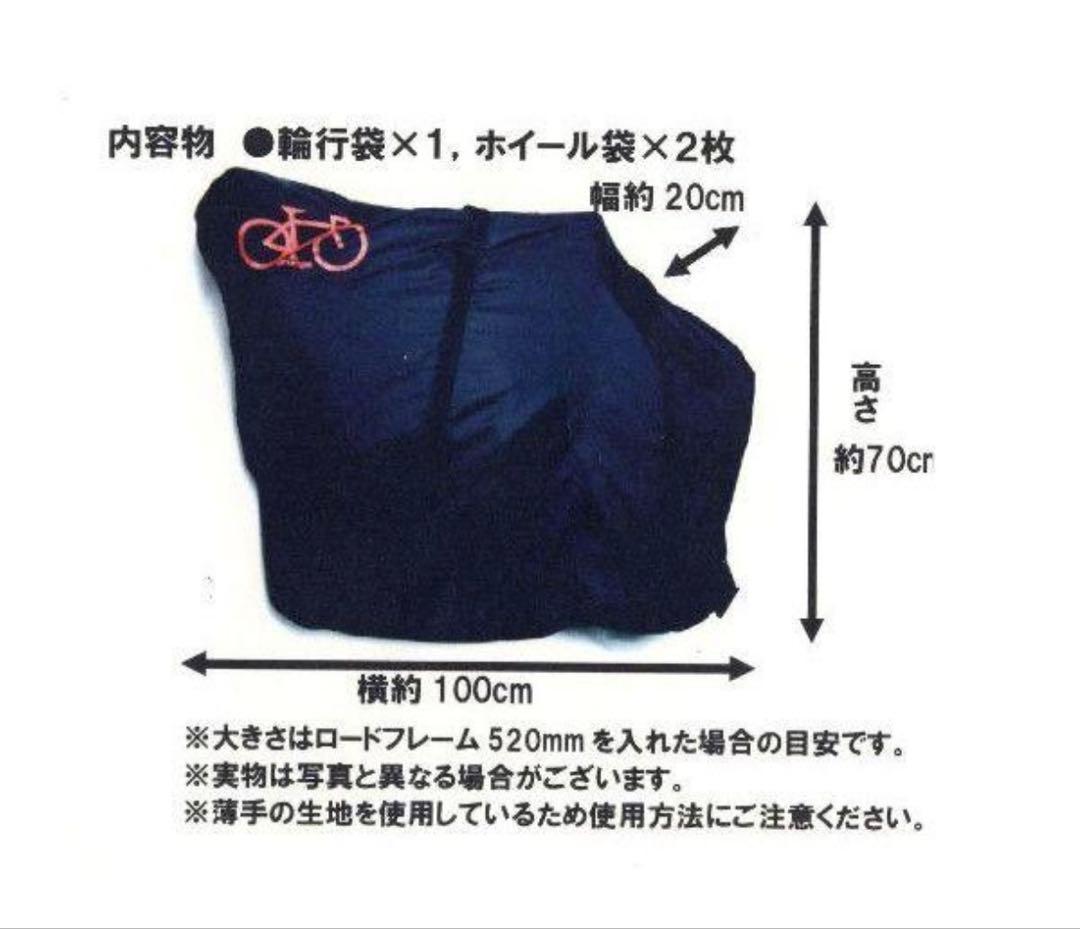 輪行袋grungeグランジ　キャリー　エンド金具　F100 R135 新品セット