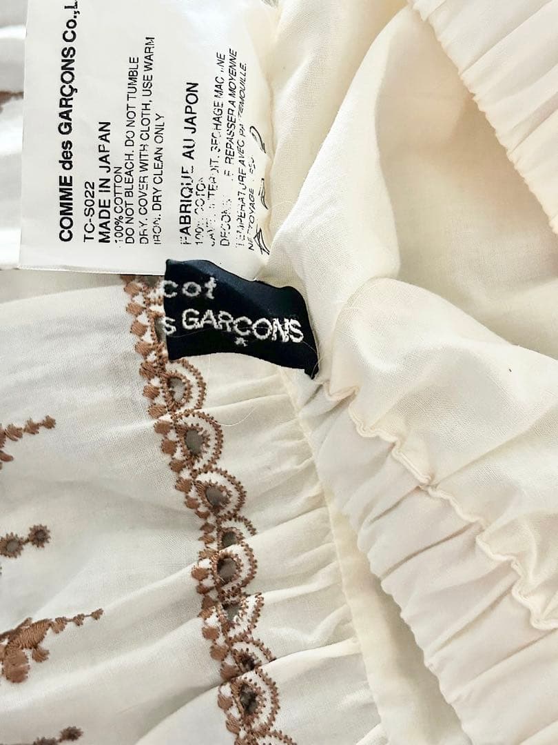 tricot Comme des Garçons　刺繍ギャザーフレアスカート